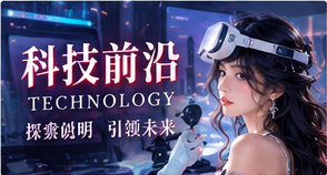 手机拍摄与剪辑技术