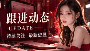 作品追踪文化影像主题