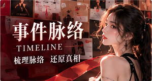 剧情细节与伏笔观察